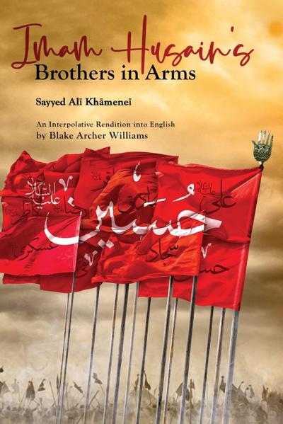 Imam Husain’s Brothers in Arms