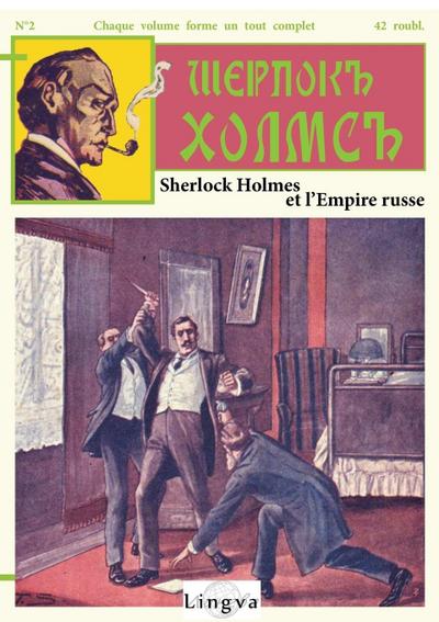 Sherlock Holmes et l’Empire russe