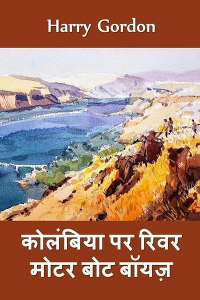 &#2325;&#2379;&#2354;&#2306;&#2348;&#2367;&#2351;&#2366; &#2350;&#2375;&#2306; &#2352;&#2367;&#2357;&#2352; &#2350;&#2379;&#2335;&#2352; &#2348;&#2379;&#2335; &#2348;&#2377;&#2351;&#2332;&#2364;