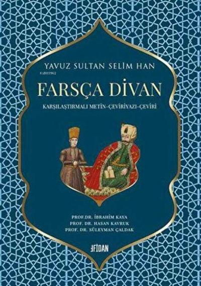 Yavuz Sultan Selim Han Farsca Divan