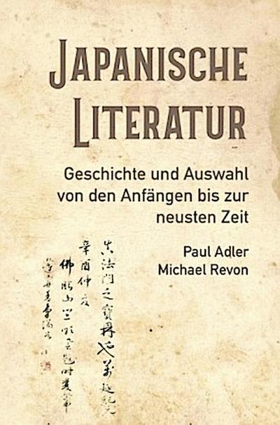 Japanische Literatur