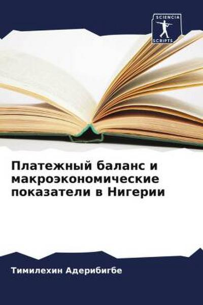 Platezhnyj balans i makroäkonomicheskie pokazateli w Nigerii