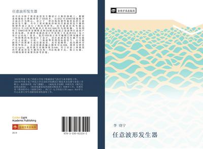 ren yi bo xing fa sheng qi