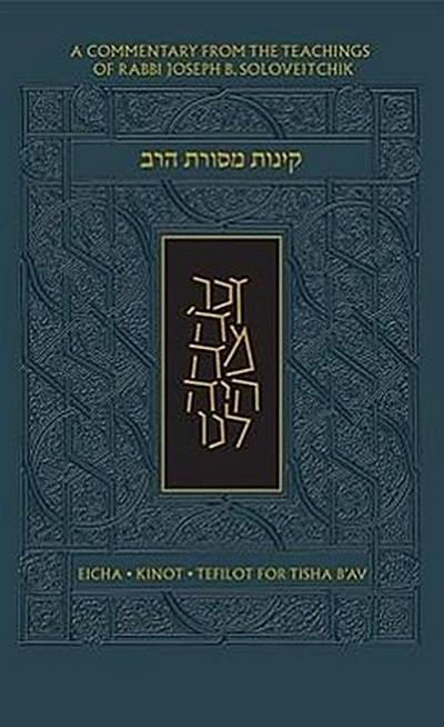 The Koren Mesorat Harav Kinot: The Lookstein Edition