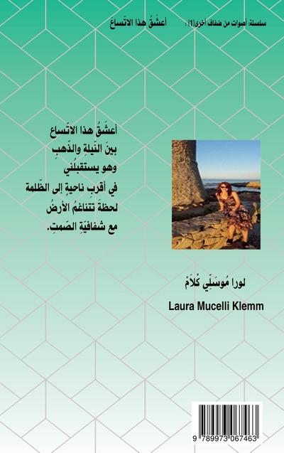 The Valley of Poppies. In Two Volumes, Vol. II