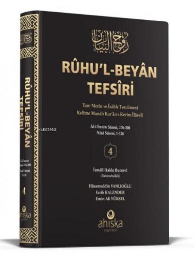 Ruhul-Beyan Tefsiri 4. Cilt Ciltli