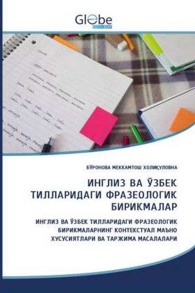 INGLIZ VA OʻZBEK TILLARIDAGI FRAZEOLOGIK BIRIKMALAR / ИНГЛИЗ ВА ЎЗБЕК ТИЛЛАРИДАГИ ФРАЗЕОЛОГИК БИРИКМАЛАР