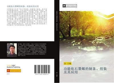 gong neng hua shi mo xi de zhi bei  zu zhuang ji qi ying yong