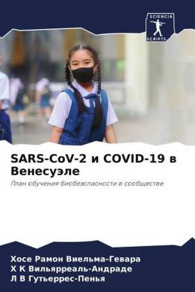 SARS-CoV-2 i COVID-19 w Venesuäle