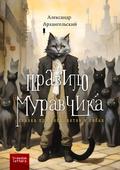 The Cat Rule