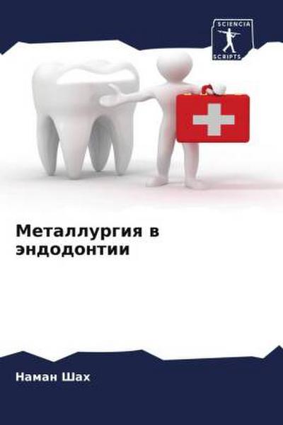 Metallurgiq w ändodontii