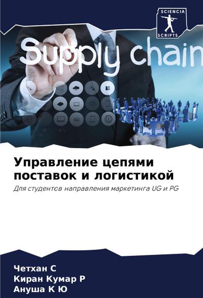 The Seasons of Advent