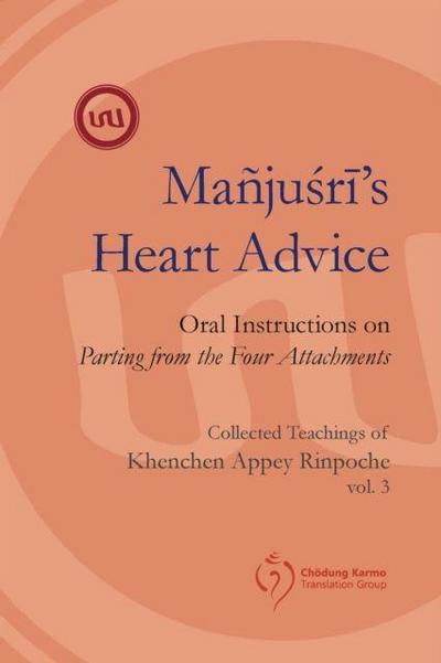 Manjushri’s Heart Advice