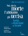 Noi, che la morte l’abbiamo già uccisa