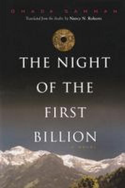 The Night of the First Billion