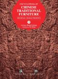 Encyclopedia of Chinese Traditional Furniture, Vol. 3