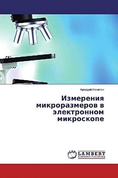 Izmereniq mikrorazmerow w älektronnom mikroskope