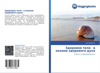 Zdorowoe telo - w okeane zdorowogo duha