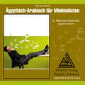 Ägyptisch-Arabisch für Minimalisten