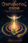 The Ouroboros Code