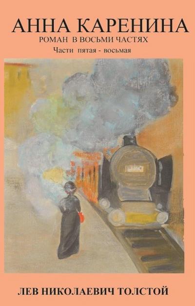Anna Karenina. Tl.5-8