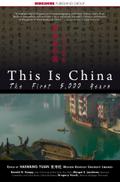 Is China