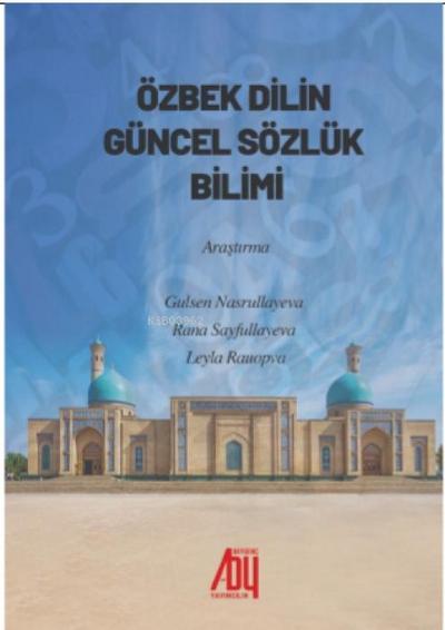 Özbek Dilinin Güncel Sözlük Bilimi