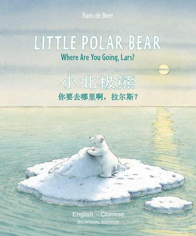 Beer, H: Little Polar Bear - English/Chinese