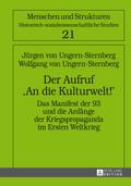 Der Aufruf ’An die Kulturwelt!’