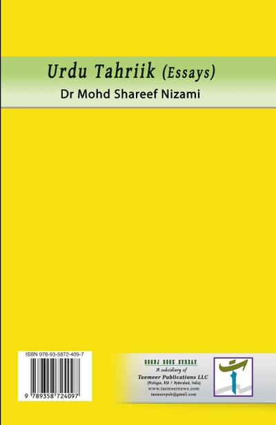 Urdu Tahriik
