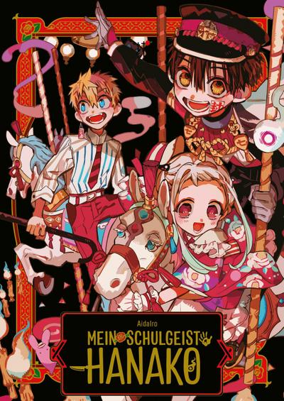 Mein Schulgeist Hanako - Artbook