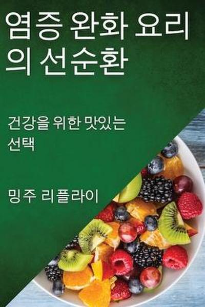 &#50684;&#51613; &#50756;&#54868; &#50836;&#47532;&#51032; &#49440;&#49692;&#54872;