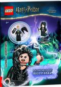 Lego Harry Potter (Set) - Rätselspass mit Bellatrix