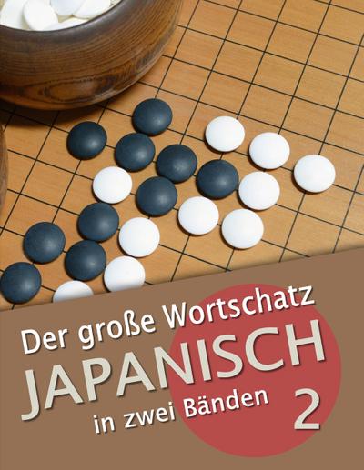 Der große Wortschatz Japanisch in zwei Bänden 2