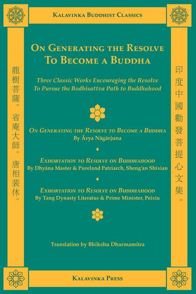 On Generating the Resolve to Become a Buddha