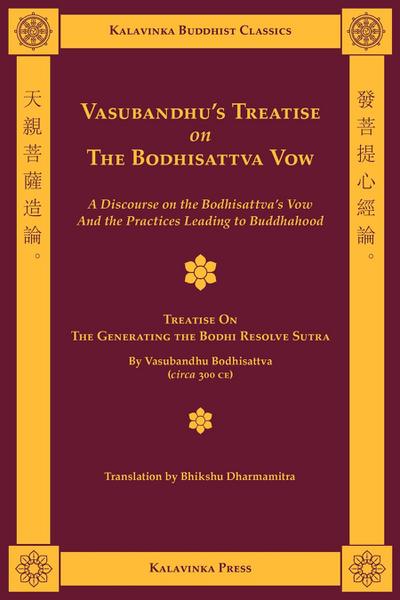 Vasubandhu’s Treatise on the Bodhisattva Vow