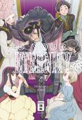 To Your Eternity 8