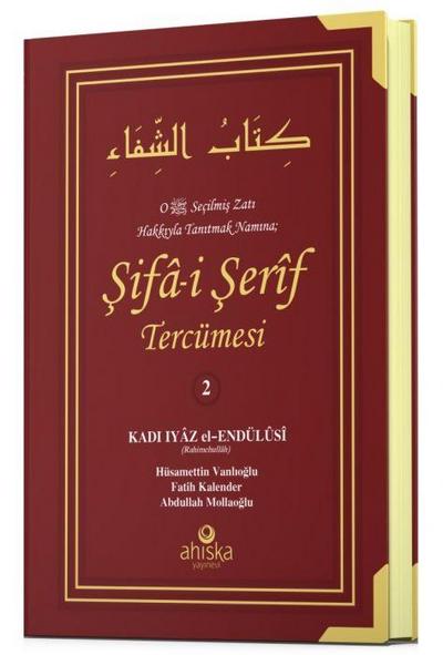 Sifa-i Serif Tercümesi 2. Cilt Ciltli