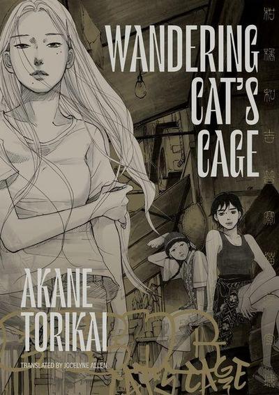 Wandering Cat’s Cage