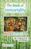 Seed of Immortality