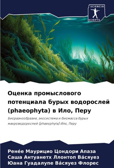 Ocenka promyslowogo potenciala buryh wodoroslej (phaeophyta) w Ilo, Peru