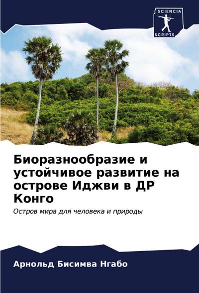 Bioraznoobrazie i ustojchiwoe razwitie na ostrowe Idzhwi w DR Kongo