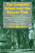 The Crescent Arises over the Banyan Tree