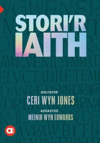 Cyfres Amdani: Stori’r Iaith
