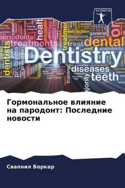 Gormonal’noe wliqnie na parodont: Poslednie nowosti