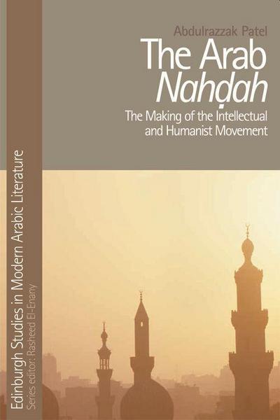 The Arab Nahdah