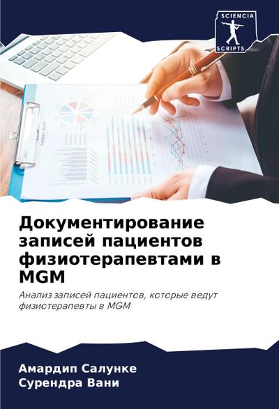 Dokumentirowanie zapisej pacientow fizioterapewtami w MGM