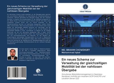 Ein neues Schema zur Verwaltung der gleichzeitigen Mobilität bei der nahtlosen Übergabe