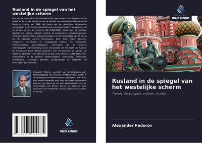 Rusland in de spiegel van het westelijke scherm