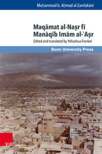 Maqamat al-Nar fi Manaqib Imam al-Ar